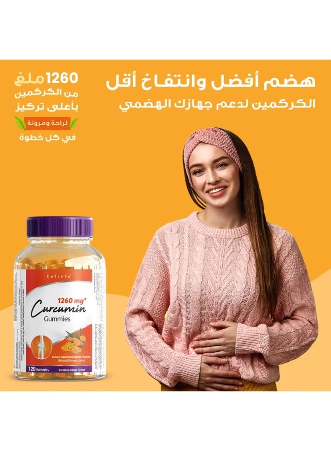 هوليستا الكركمين - 1260 ملغ - 120 قطعة حلوى - Image 2